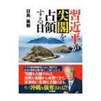 . близко flat ...... делать день | день высота ..