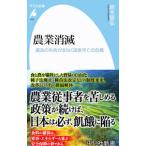  сельское хозяйство ..| Suzuki ..