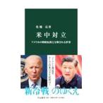  рис средний на .|...