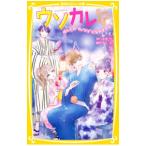 uso Calle!?.... *kanojo~.... .| Kobe . подлинный 