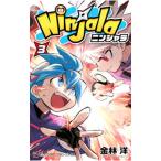  Ninja la3| золотой ..