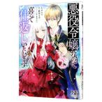  плохой позиций .. поэтому .... вернуть делаем 2| The neli