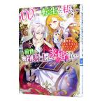 100 год после вращение сырой сделал я, передний .. . рыцарь ... было сделано . внизу. я . изначальный *. женщина ....... нет для. | один минут .