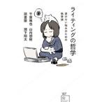  свет. философия | Chiba ..