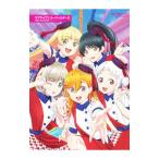  Rav Live! super Star!!FIRST FAN BOOK|KADOKAWA