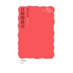  день . отношение история | дерево . правильный история 