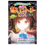  miracle ....! действительно .. -тактный - Lee DX..|. месяц красота 