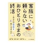  семья ... нет ....... ..| внутри рисовое поле годовщина 
