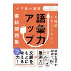  круг запоминание . нет .... язык . сила выше прямая связь рабочая тетрадь | одна сторона холм сверху .