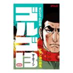  Golgo 13 202|.......