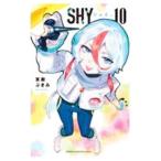 SHY 10／実樹ぶきみ