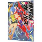  супер передвижной девушки 5|OYSTER