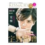 KISS&CRY лед сверху. прекрасный ... человек ..| Tokyo News сообщение фирма 