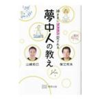  бог ...zo темно синий love быть сон средний человек. ..| гарантия .. Хара 