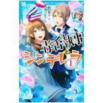 .. дворецкий .sinterela1| небо река . человек 