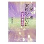  мир flat мир осуществление поэтому .|. глициния ..