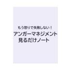  Anne ga- management смотреть только Note | дешево глициния ..