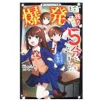 . departure до остаток 5 минут . стал 1| полки ....