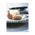 Mr．CHEESECAKE田村浩二 人生最高のチーズケーキ／田村浩二
