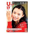 B．L．T． U−17 Vol．28／東京ニュース通信社