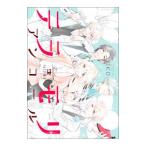  tera mo Lien call |iko