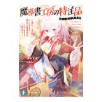 .. документ ателье. специальный заказ товар -...... группа. .. документ . произведение ..-|. есть Mizuho 