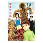 .. Hunter . рисовое поле. сырой ... прекрасный ..... бог | сон видеть ...| плохой рыба. море | различные звезда большой 2 .