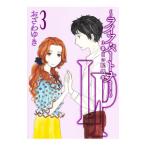 LP ~ жизнь * Partner ~ 3 номер глаз. распределение . человек 3|.....
