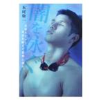 ....| дерево .. один 