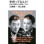  школа .....!| Kudo . один 