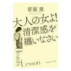  взрослый женщина .! чистый чувство ......|. глициния .