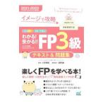  понимать!...!!FP3 класс текст & рабочая тетрадь 2021-2022| minor bi выпускать 