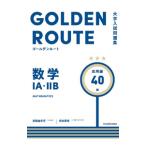  математика IA*IIB отвечающий для сборник | высота груша . много возможно 