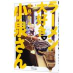  ramen большой нравится маленький Izumi san 10|. видеть становится 