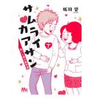  Samurai kaa солнечный смех .. слезы. . произведение выбор | доска перо .