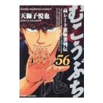 mu....56| небо лев ..