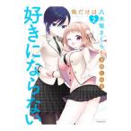  Я только. . дерево склон Sakura . нравится . если нет 2| сезон . это .