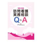  домашний уход деловая практика консультации Q&A| вся страна домашний уход проект ассоциация 