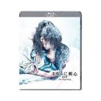 Blu-ray/るろうに剣心 最終章 The Beginning