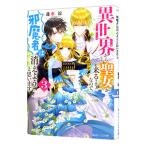  необычность мир из . женщина . прийти подобный поэтому,.. человек. исчезать для думаю 3| лотос вода .