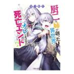 .. вращение сырой . 2 ...... необычность мир .,ore. .... .. end!?| глициния средний ...