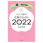 geta-z. рисовое поле. . звезда три сердце предсказание 2022 год версия серебряный. . игла запись сиденье |geta-z. рисовое поле 
