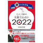 geta-z. рисовое поле. . звезда три сердце предсказание 2022 год версия серебряный. дельфин сиденье |geta-z. рисовое поле 