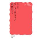  You Goss la vi a настоящее время история |...