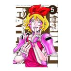  Kirinji торцевая дверь 5|. бок долгосрочный 