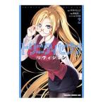 toliniti seven li Vision 2| запад хвост . один 