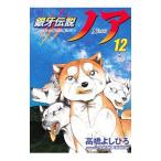  серебряный . легенда Noah 12| высота .....