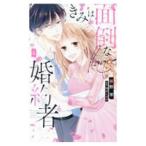 ki.. причиняющий беспокойство . примерно человек 4|...