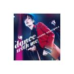 ... лошадь |dance with me первый раз ограничение запись 