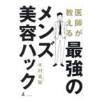 ... объяснить сильнейший мужской красота - k| дерево . подлинный .